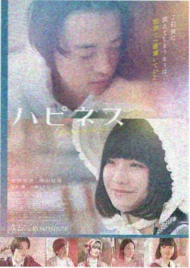 秋霞电影网-逆流而上 青春励志
